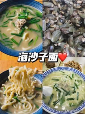 日照平安漁家怎麼樣，海鮮是不是比山珍還要美味？